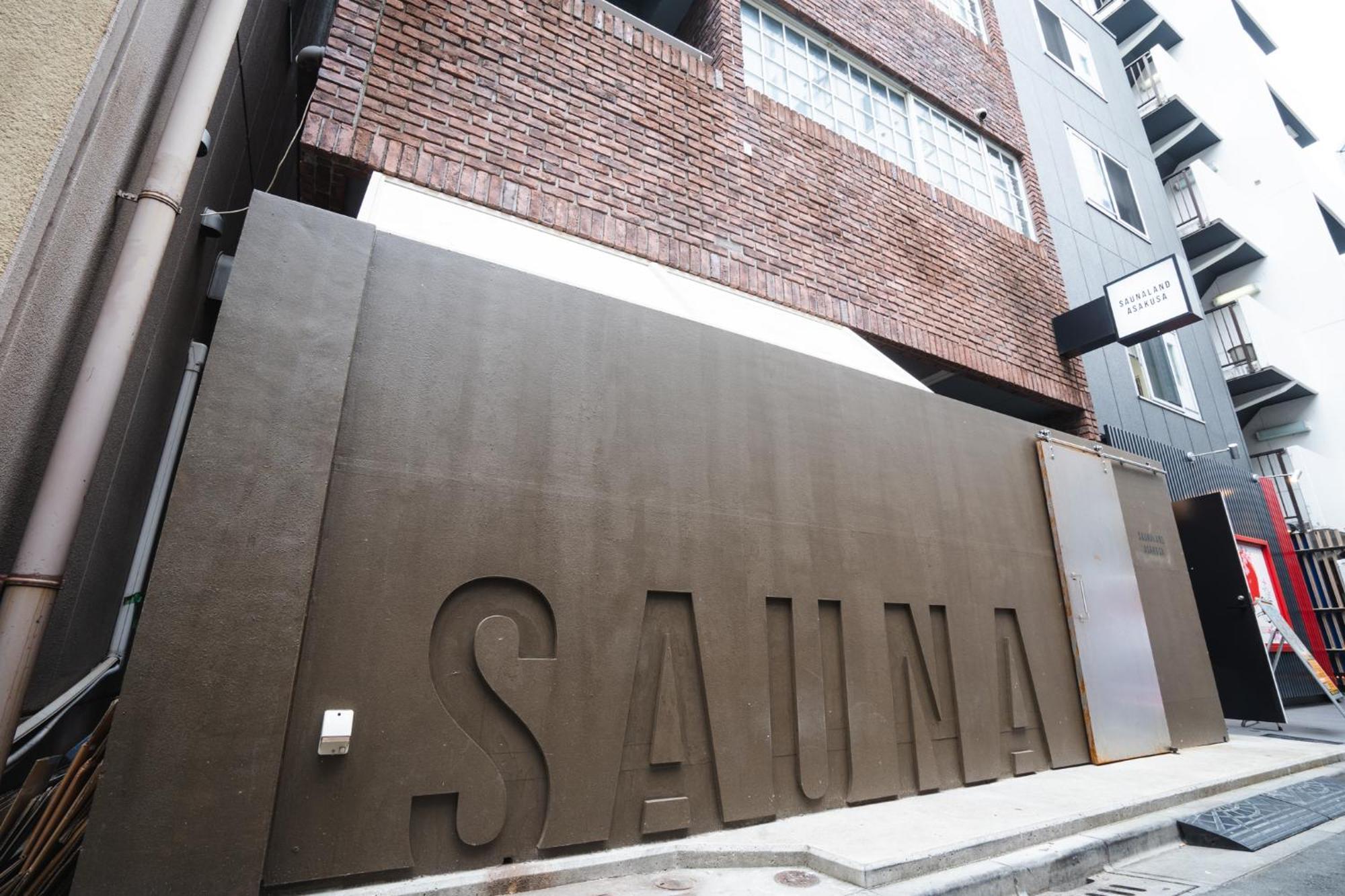 Saunaland Asakusa Tóquio Exterior foto